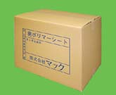 廃ポリマーシート用ダンボール容器(紙おむつ用)